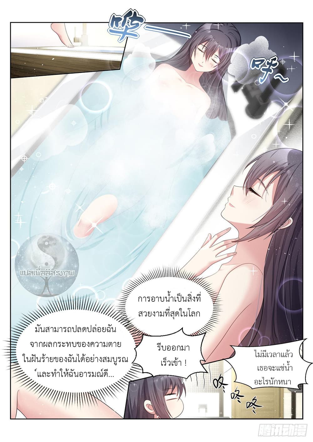Young Lady, You Are Wrong37 (4)