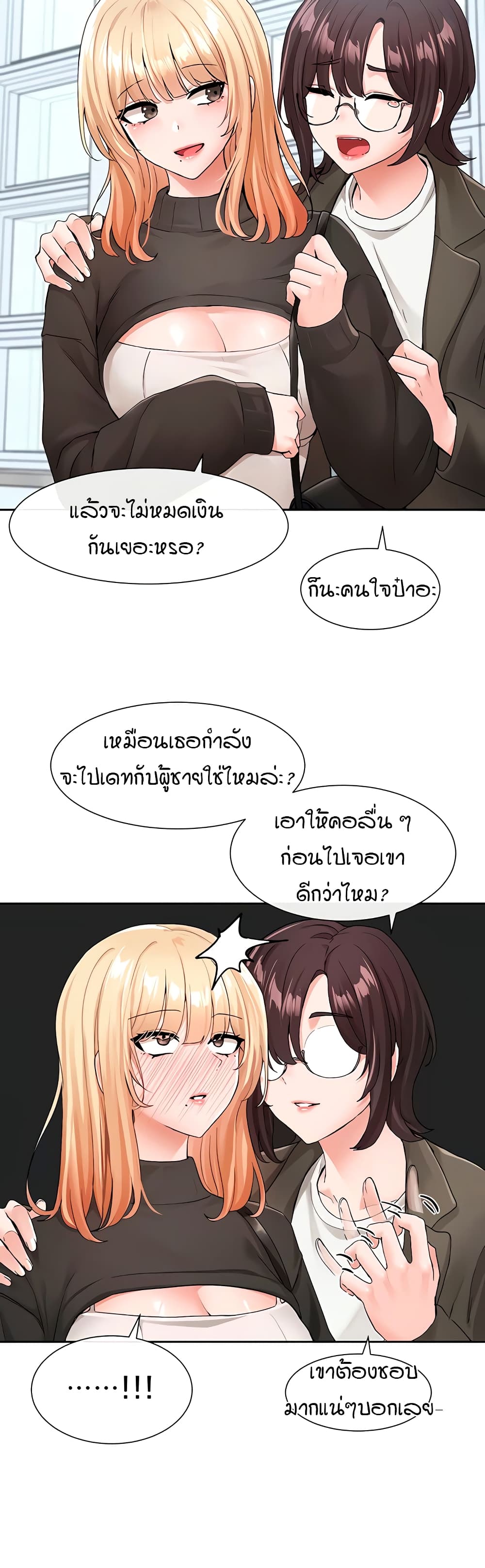 Theater Society (Circles) 115 13