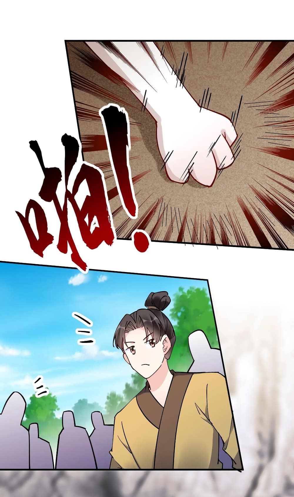 This Villain Has a Little Conscience, But Not Much! ตอนที่ 95 (5)