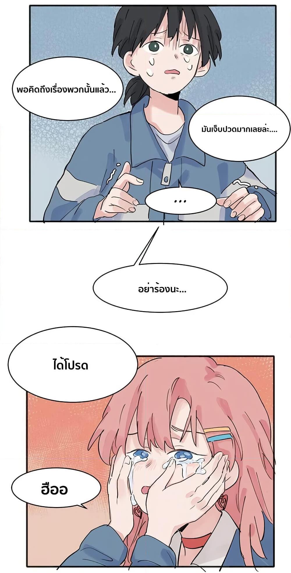 That Time I Was Blackmailed By the Class’s Green Tea Bitch ตอนที่ 9 (24)