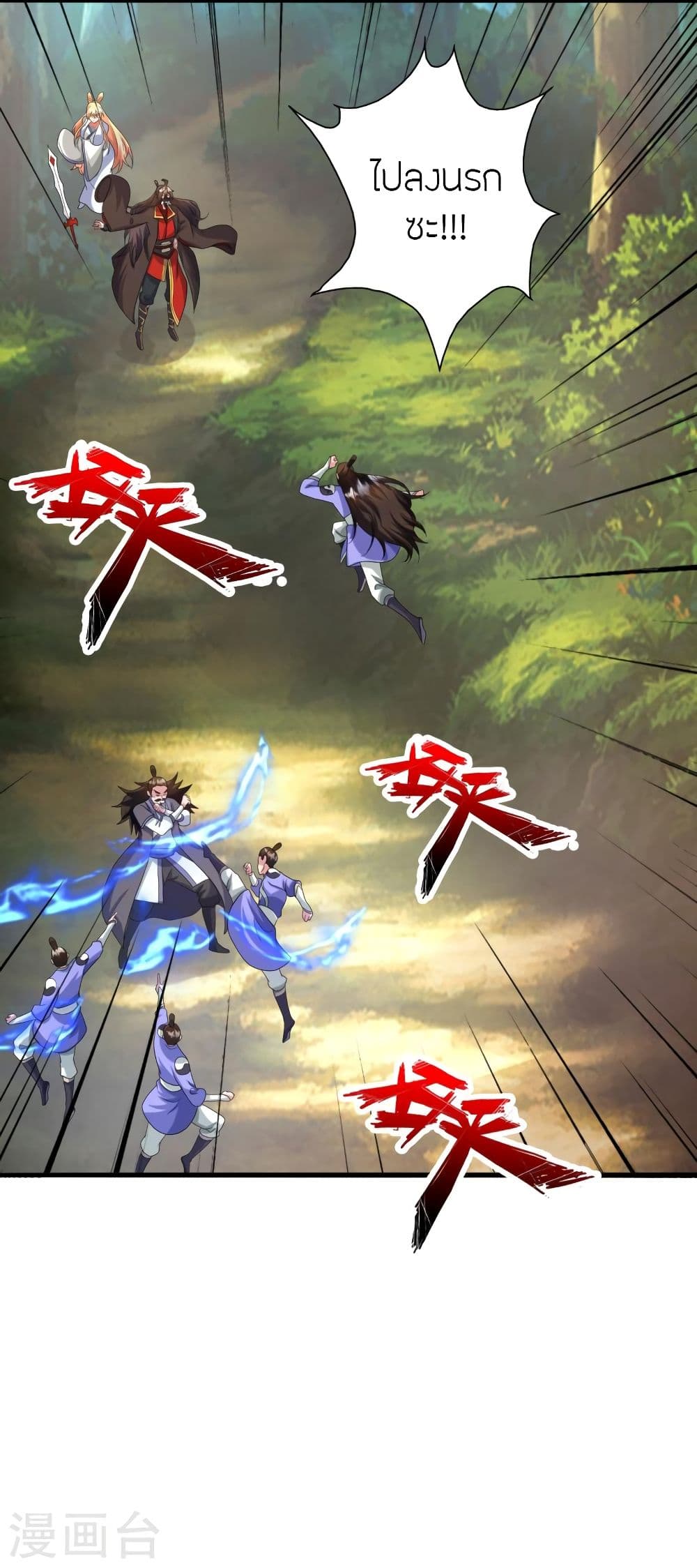 Banished Disciple’s Counterattack 328 03