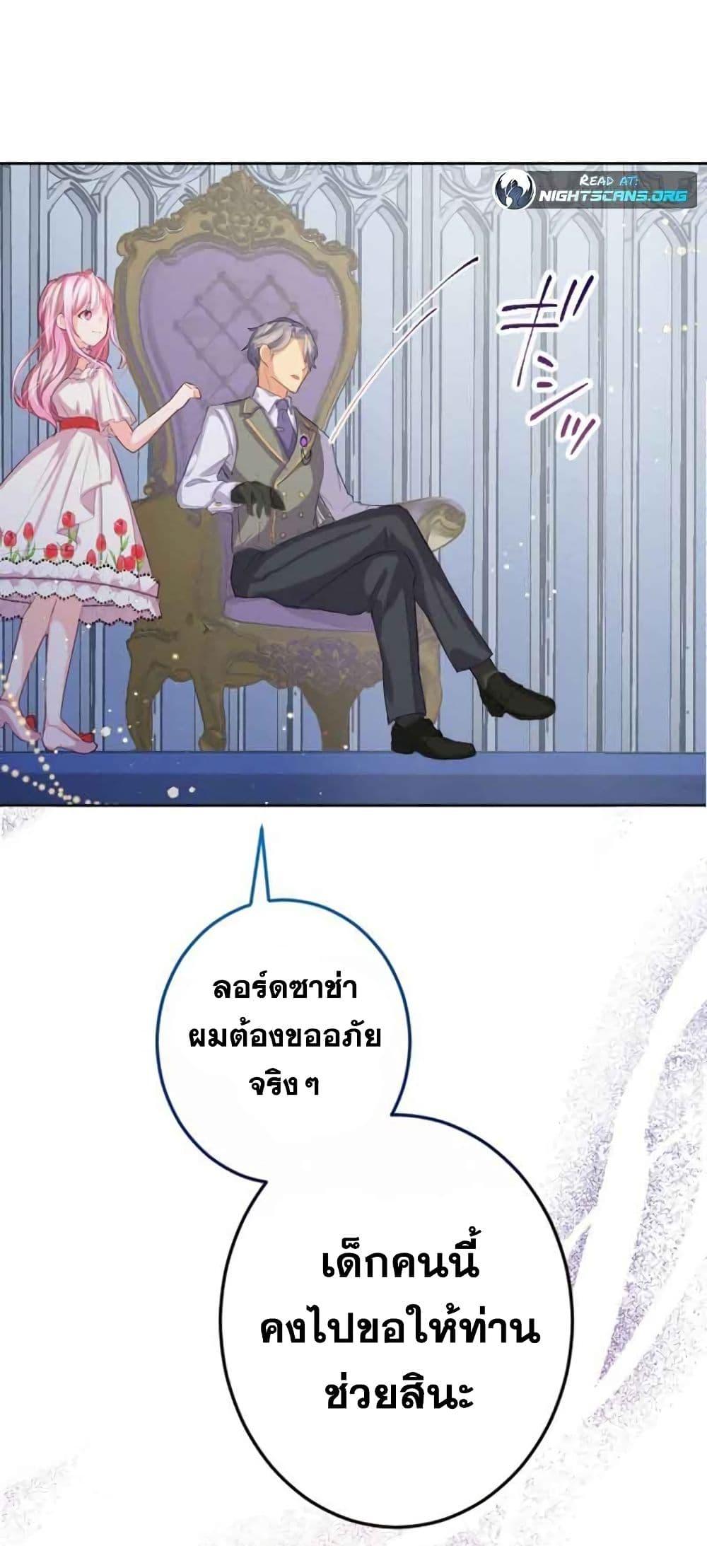 The Precious Girl Does Not Shed Tears 7 (4)