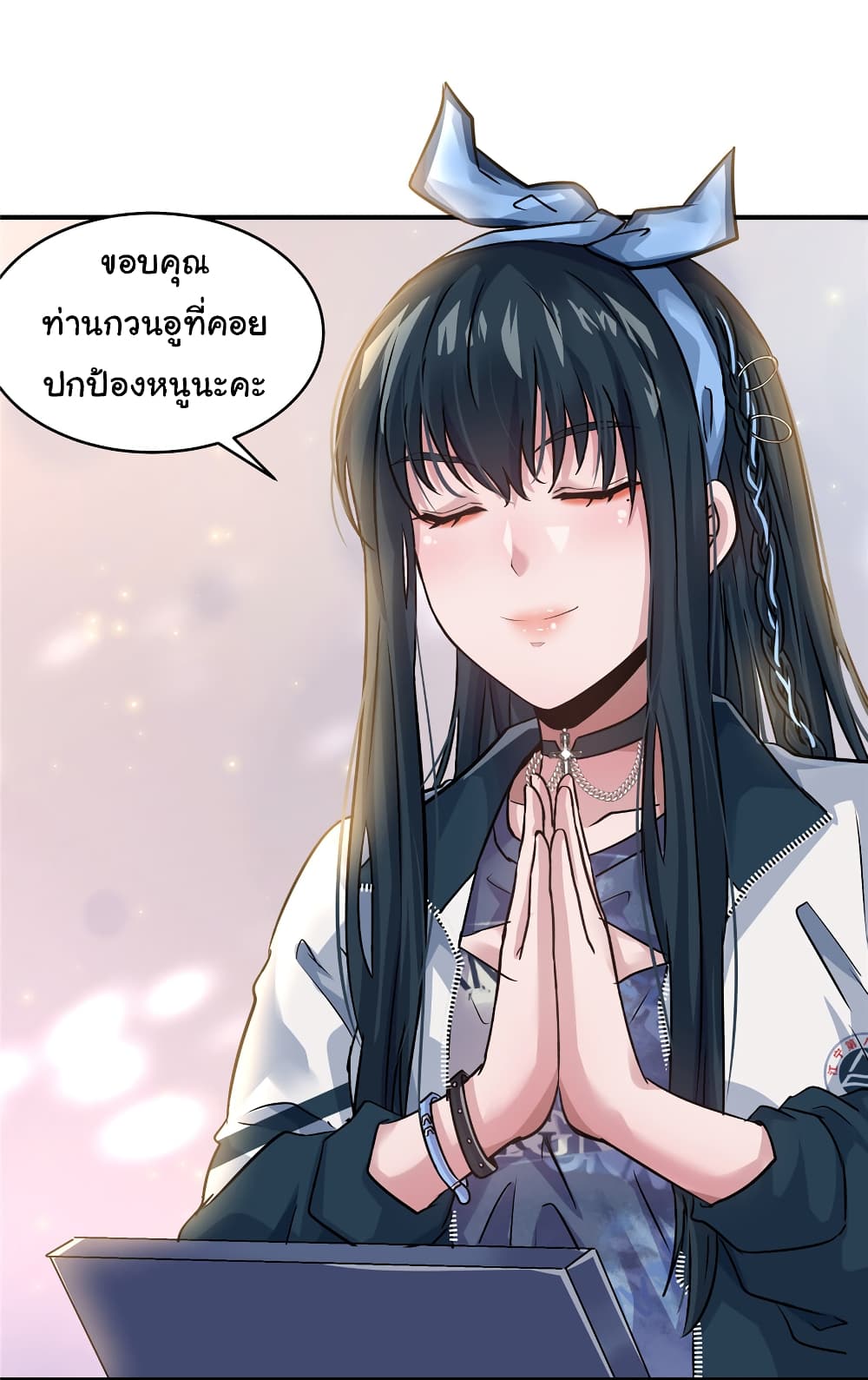 Live Steadily, Don’t Wave ตอนที่ 41 (20)
