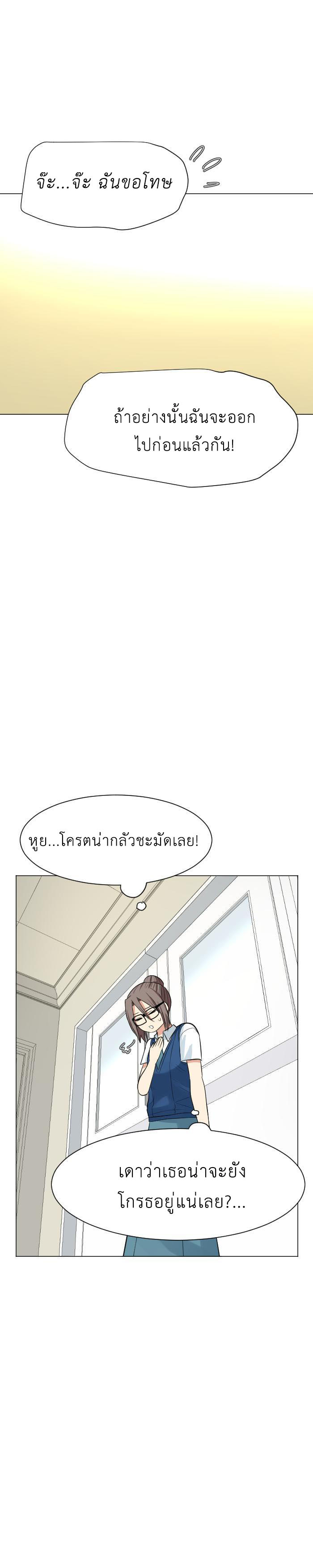 Bad Fortune 44 08