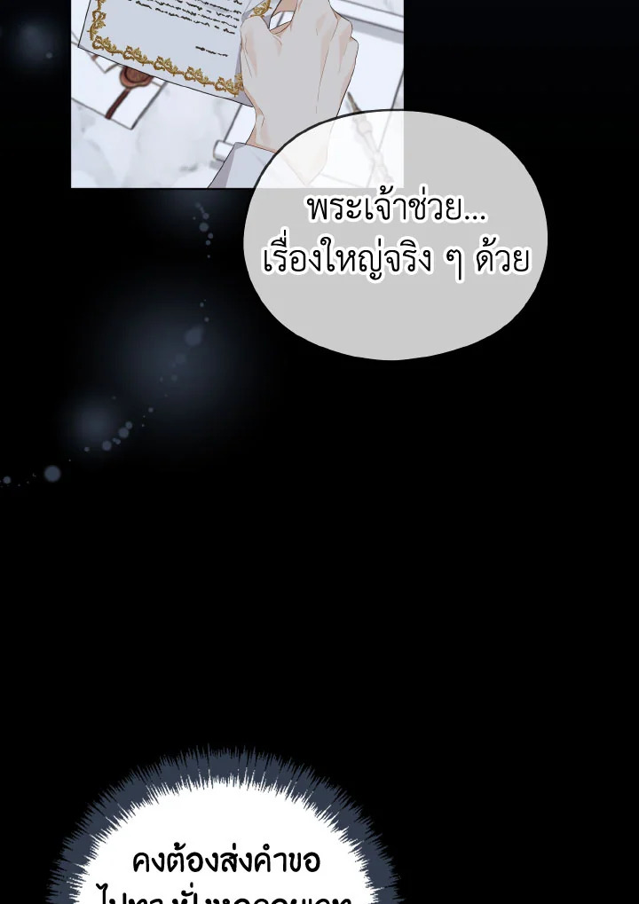 My Dear Aster 12 020