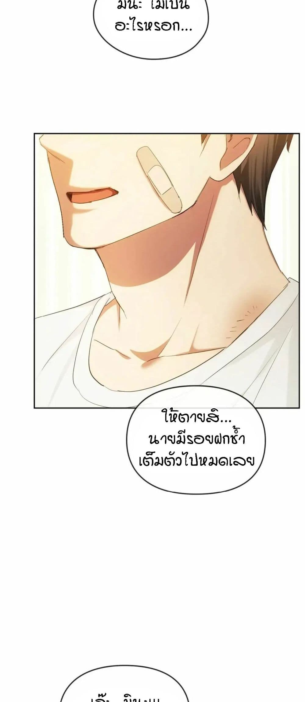 Seducing Mother 19 (47)