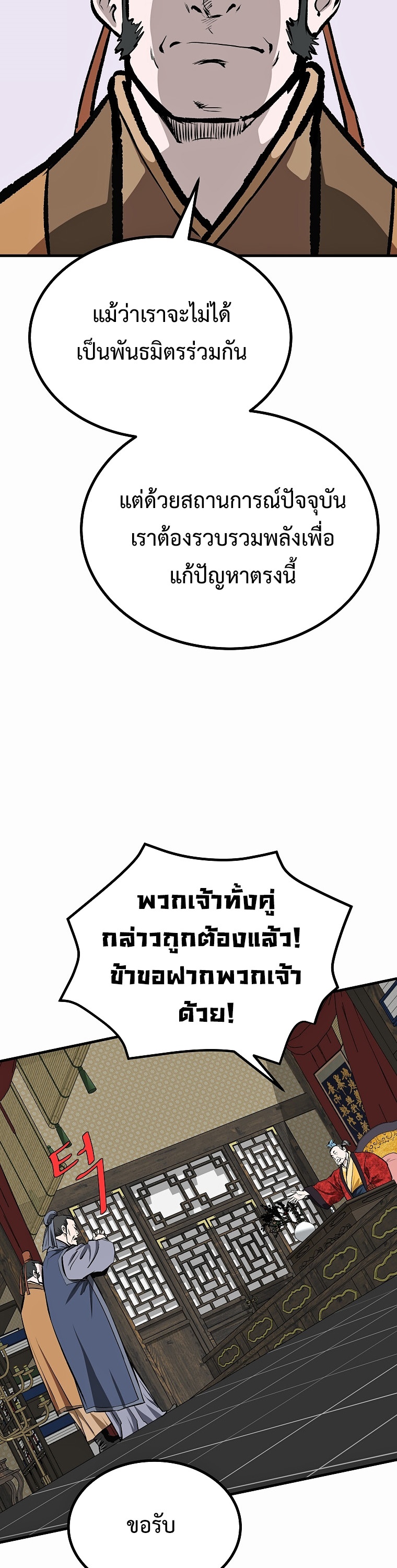 Bowblade (The Descendants of Bowblade) 62 (45)