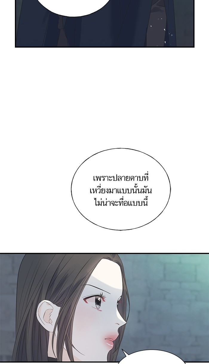 Crows Like Things That Sparkle 22 (41)