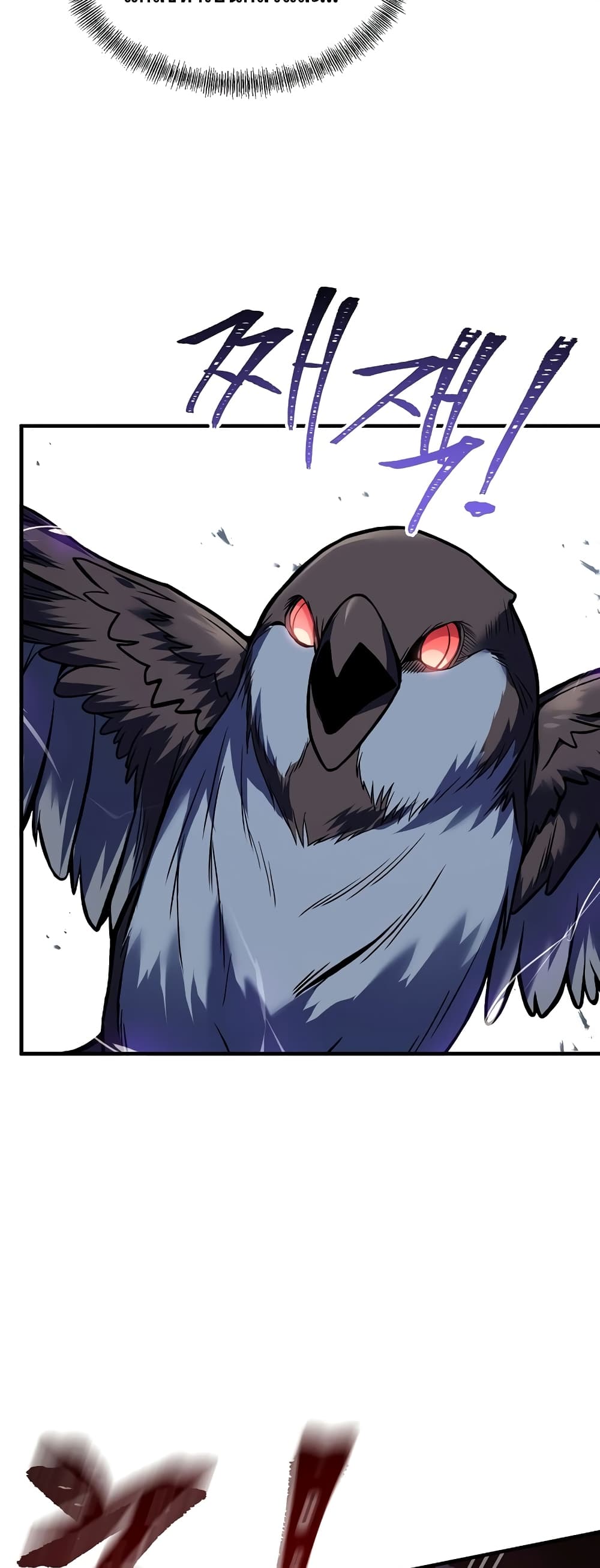 The Rebirth of an 8th Circled Mage 120 (65)