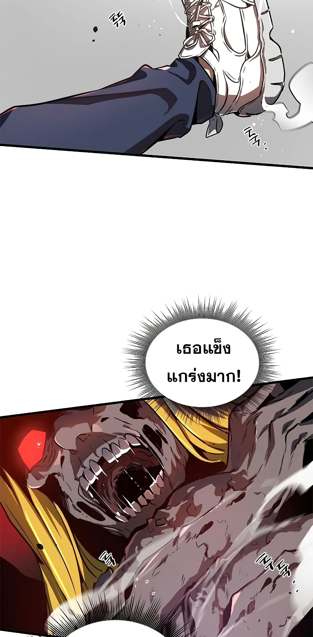 Legendary Ranker’s Comeback 16 (36)