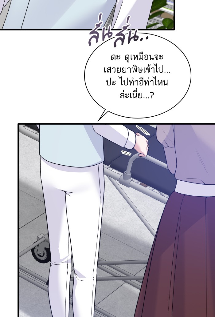 Angelic Lady 94 (81)