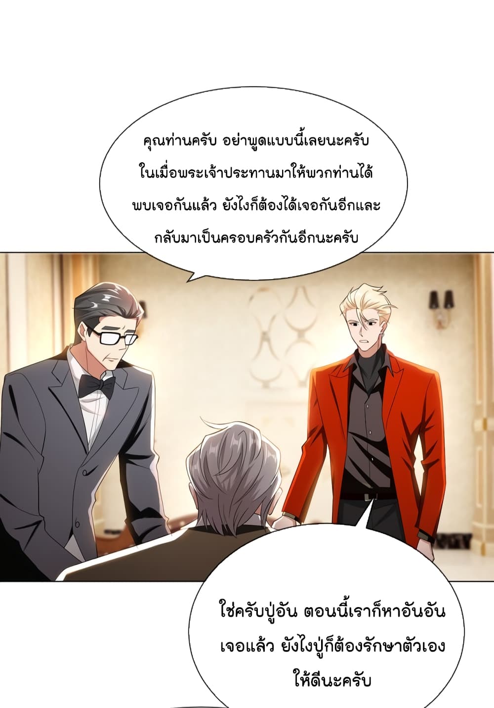 Game of Affection 98 04