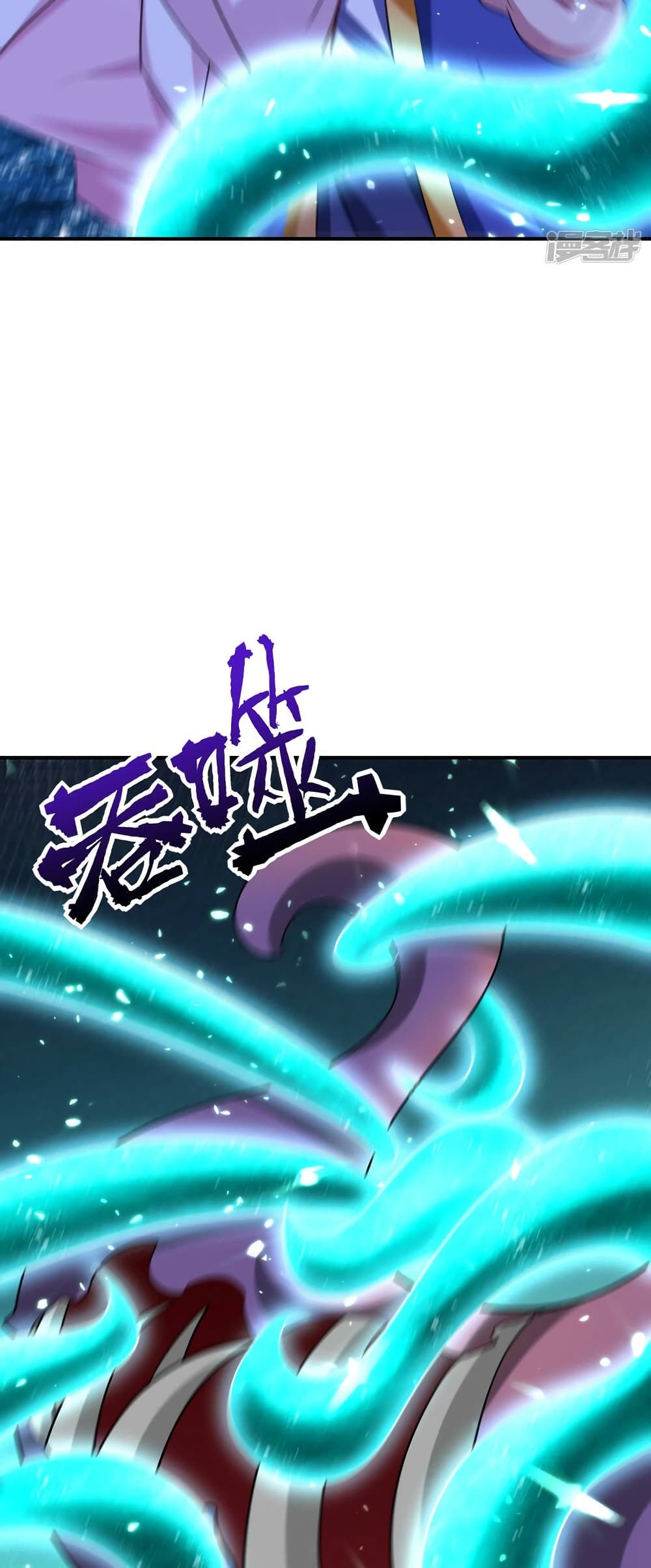 Rise of The Demon King 286 (19)