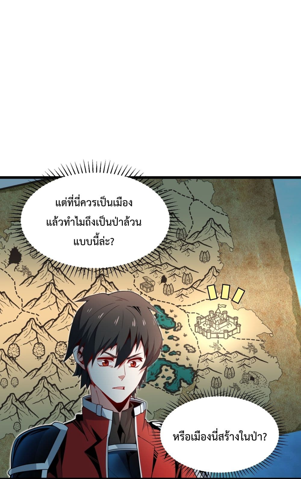I Have A Billion Achievements! ตอนที่ 8 (29)