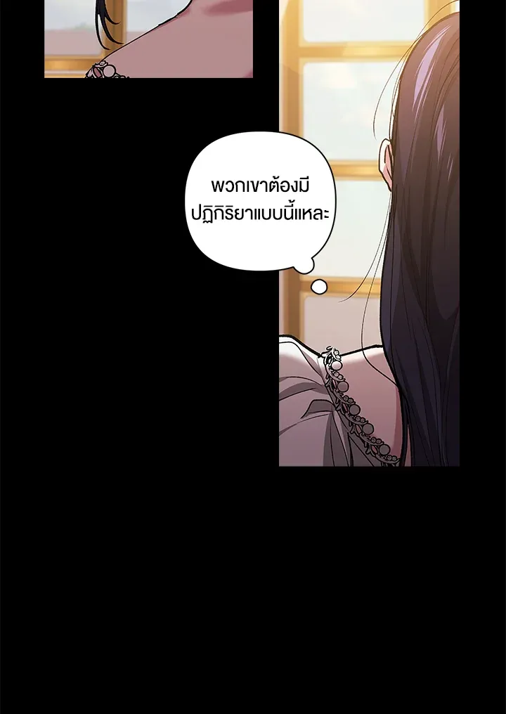 The Broken Ring 10 82