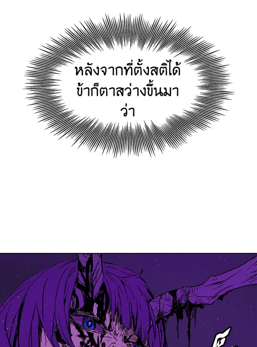 Sword Sheath’s Child 57 123