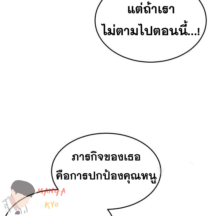 The Boy of Death 157 055