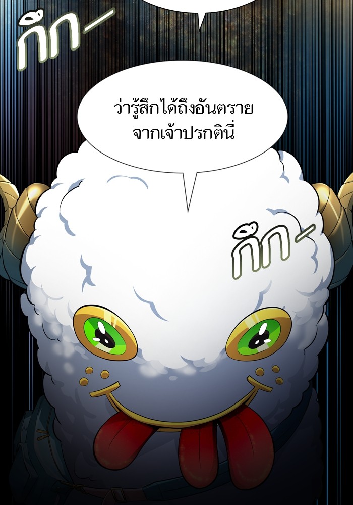 Tower of God เธ•เธญเธเธ—เธตเน 554 057