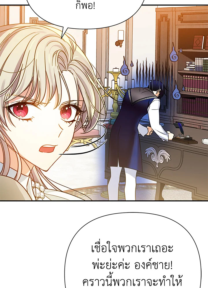 I’ve Been Here From the Beginning 57 051