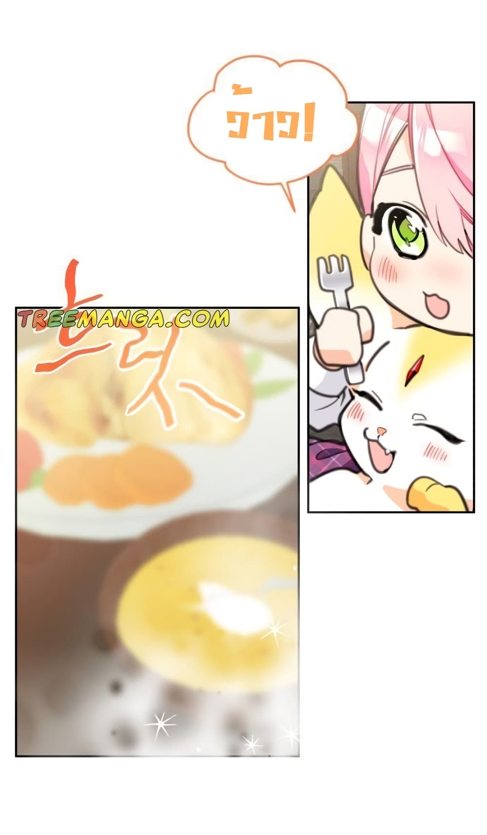 Lotto Princess 13 (32)