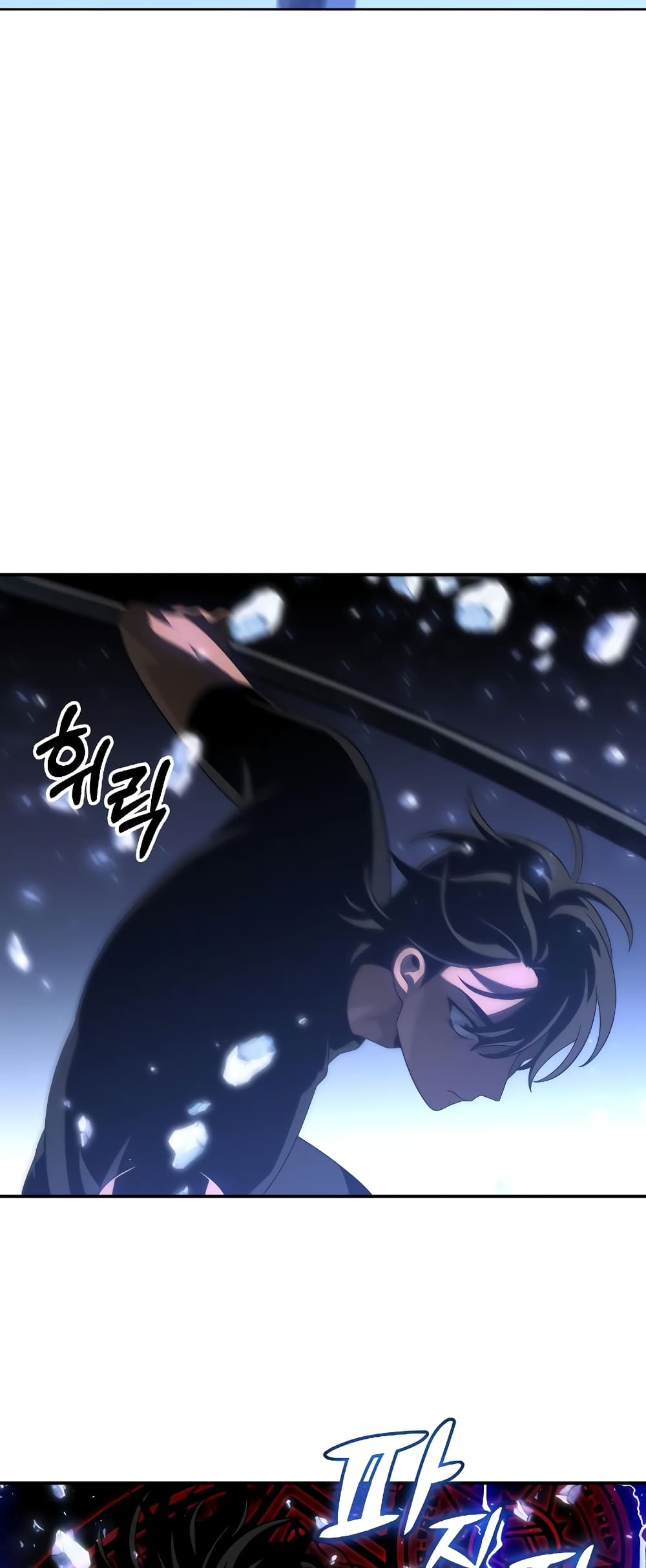 I Used to be a Boss ตอนที่ 30 (63)