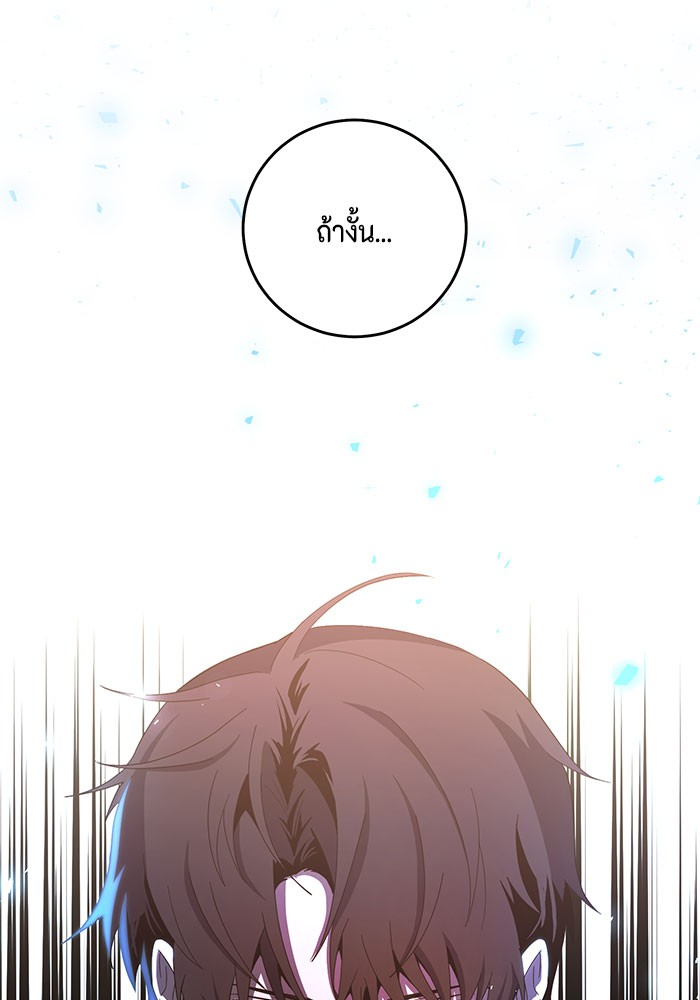 990k Ex Life Hunter 83 (87)