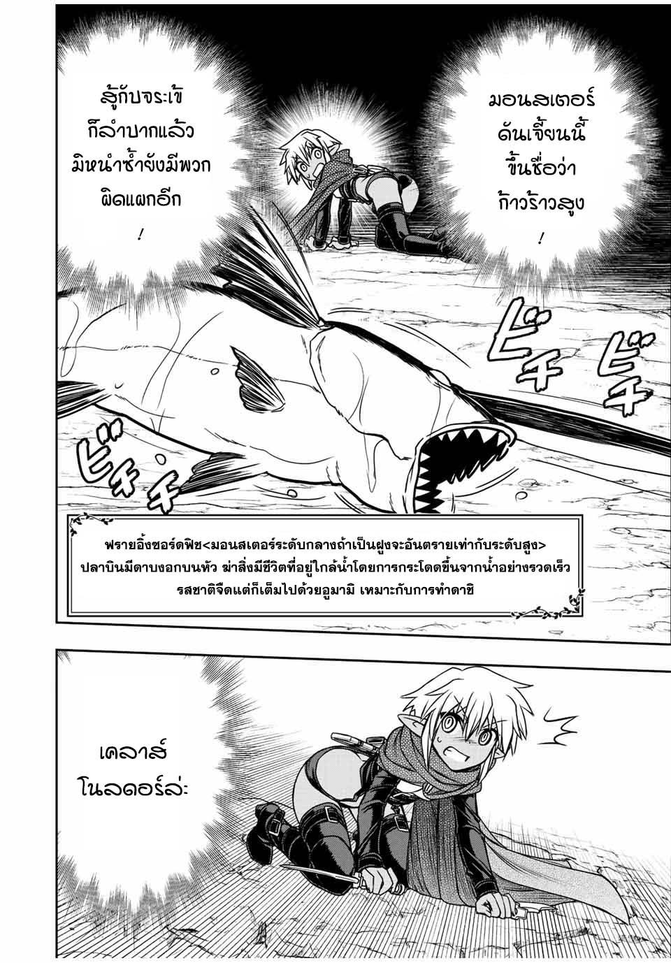 Dame Skill “Jidou Kinou” Ga 71 (16)