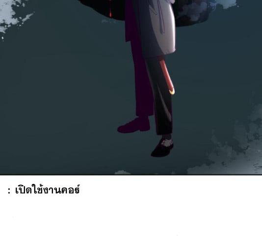 The Boy of Death 131 123