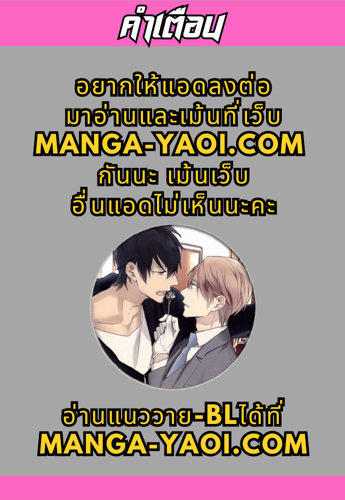 yaoi
