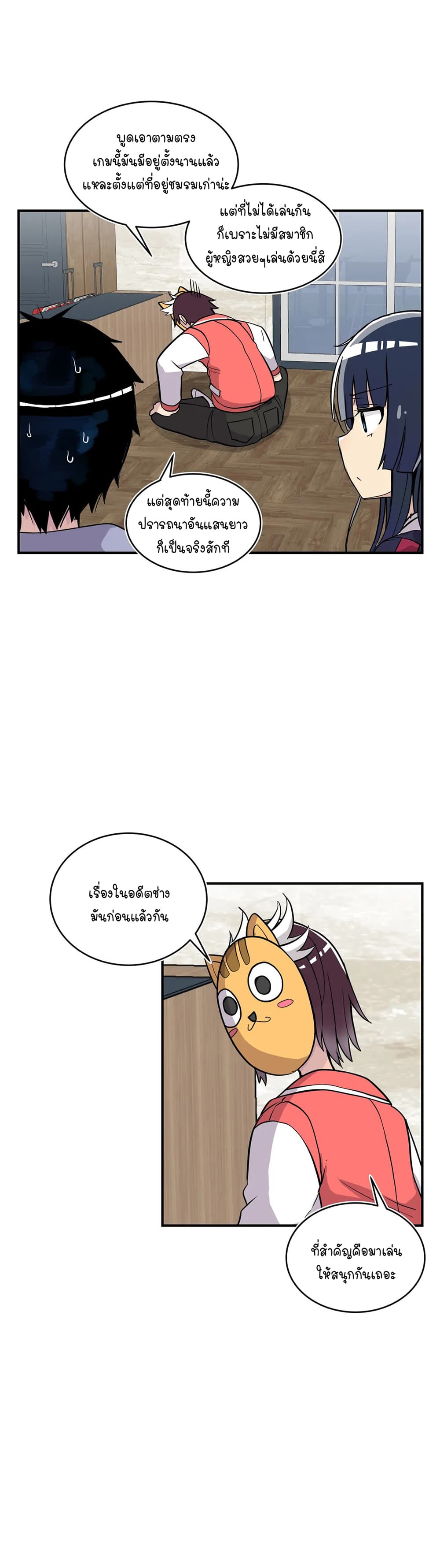 Erotic Manga Club ชมรมการ์ตูนอีโรติก 25 (5)