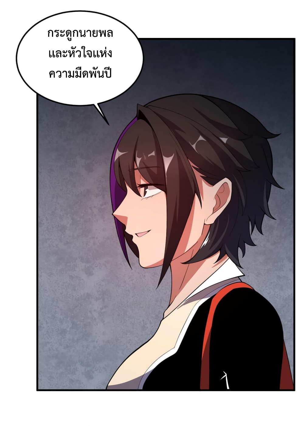 Monster Pet Evolution ตอนที่ 137 (40)