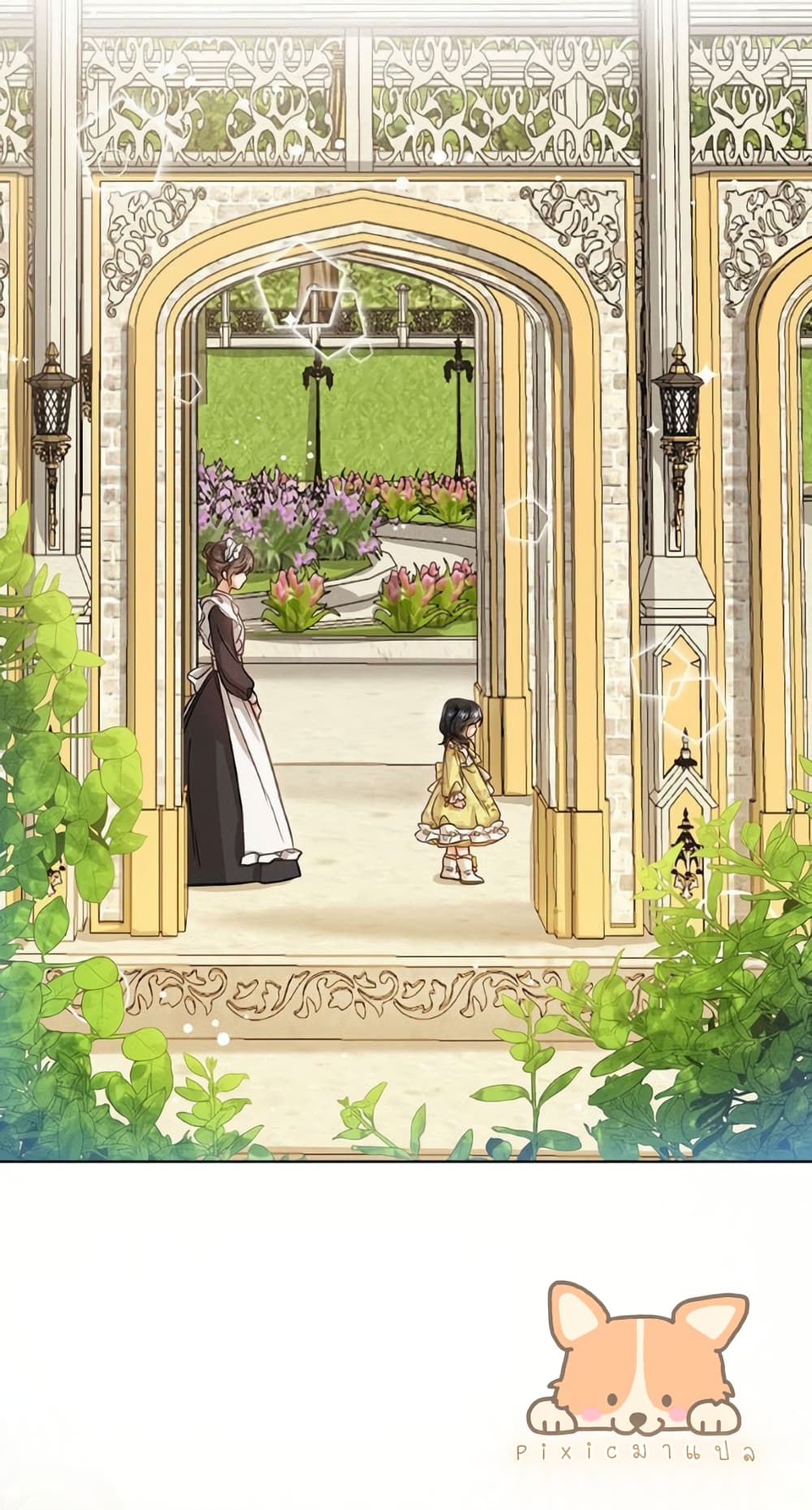 The Baby Princess Can See Status Windows ตอนที่ 7 (22)