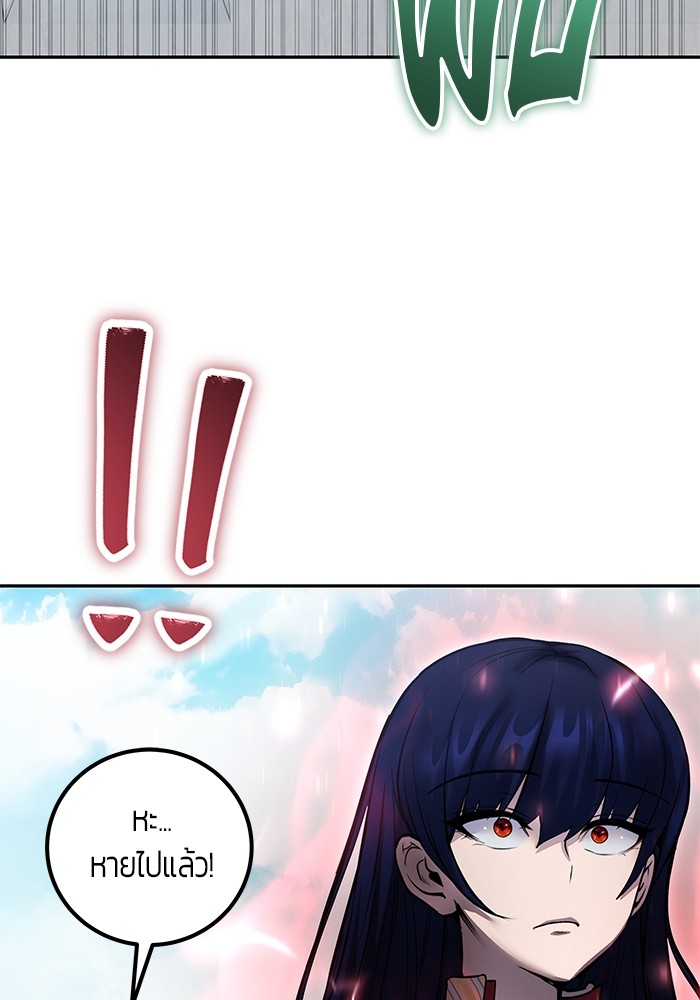 Secretly More Powerful than the Hero 42 (63)