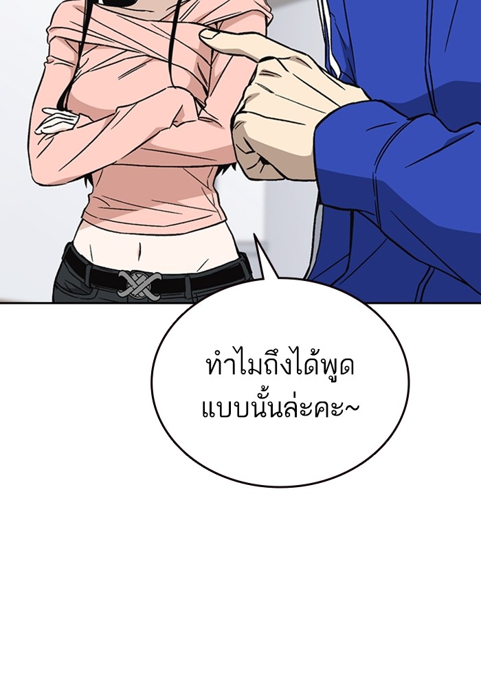 study group à¸•à¸­à¸™à¸—à¸µà¹ˆ 204 (57)