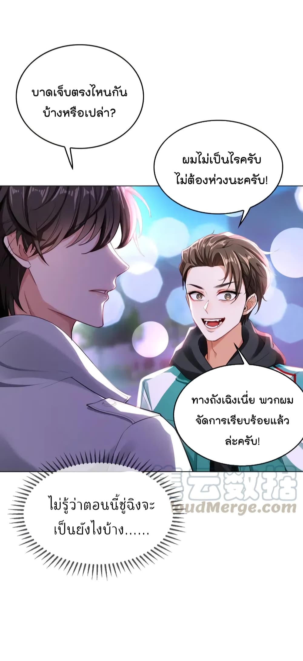 Game of Affection 97 (23)