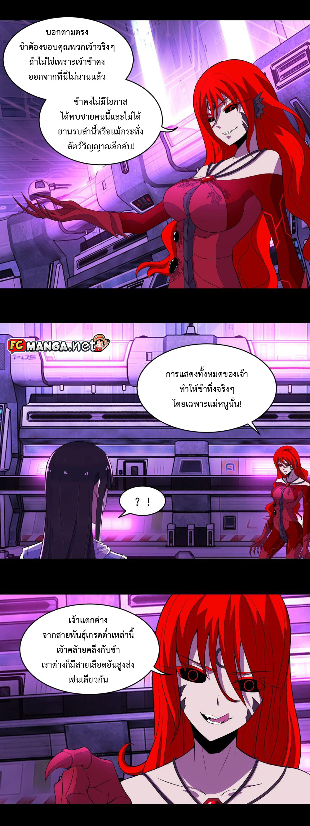 The King of Doom 150 (1)