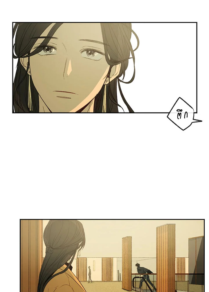 The Shape of Sympathy 2 14