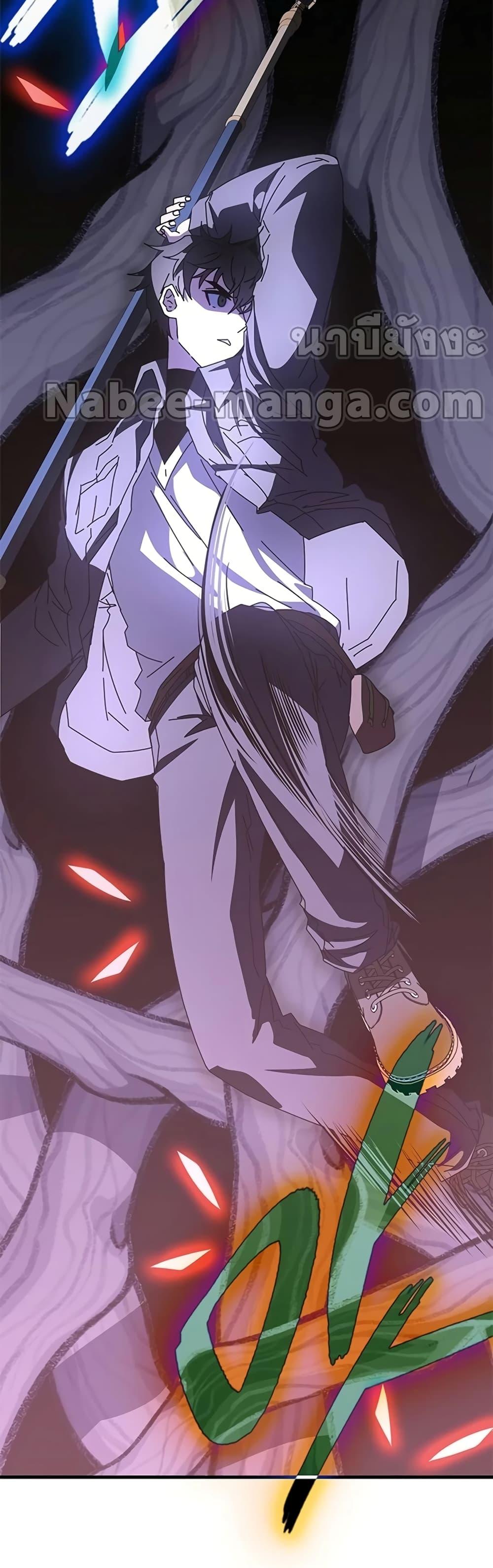 Transcension Academy 57 012