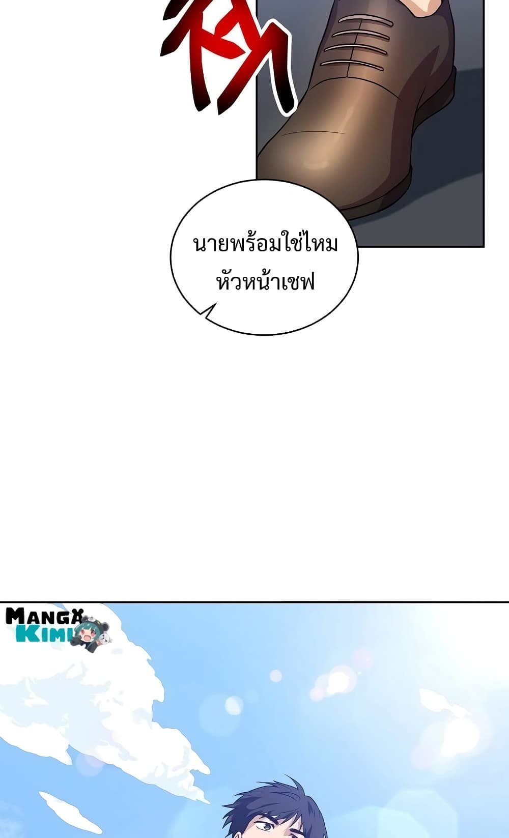 Please Have a Meal38 (89)