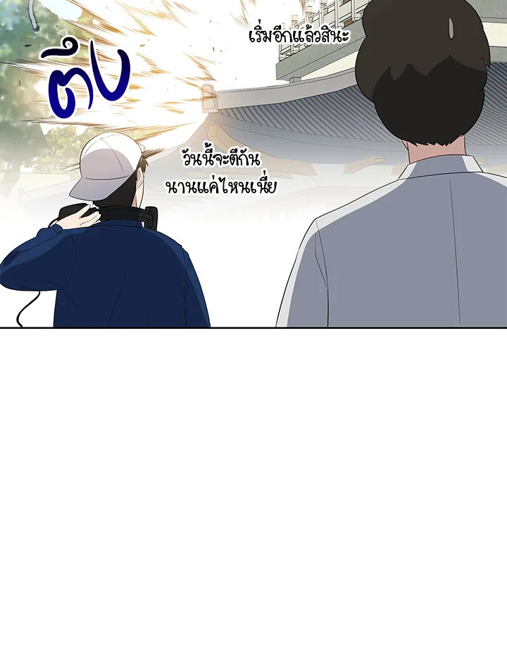 จอมมาร121 120