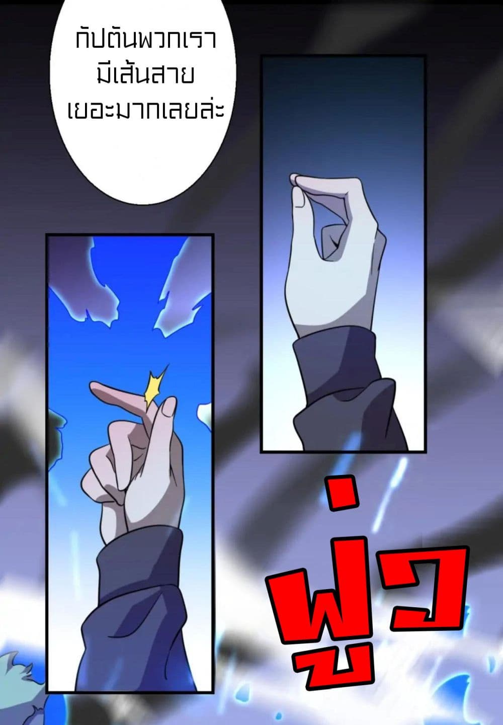 Rebirth of Legendary Doctor 63 (33)