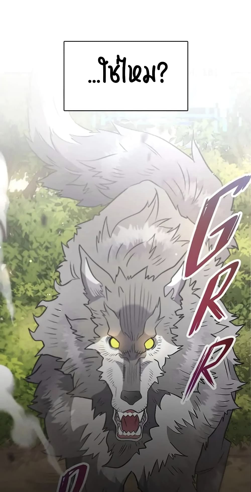 SALVOS (A MONSTER EVOLUTION LITRPG) ตอนที่ 0 (31)