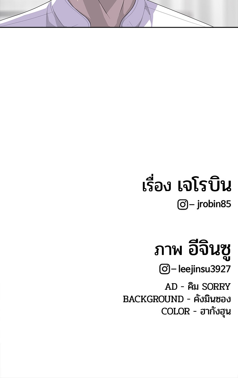 Kitchen Soldier 199 (100)