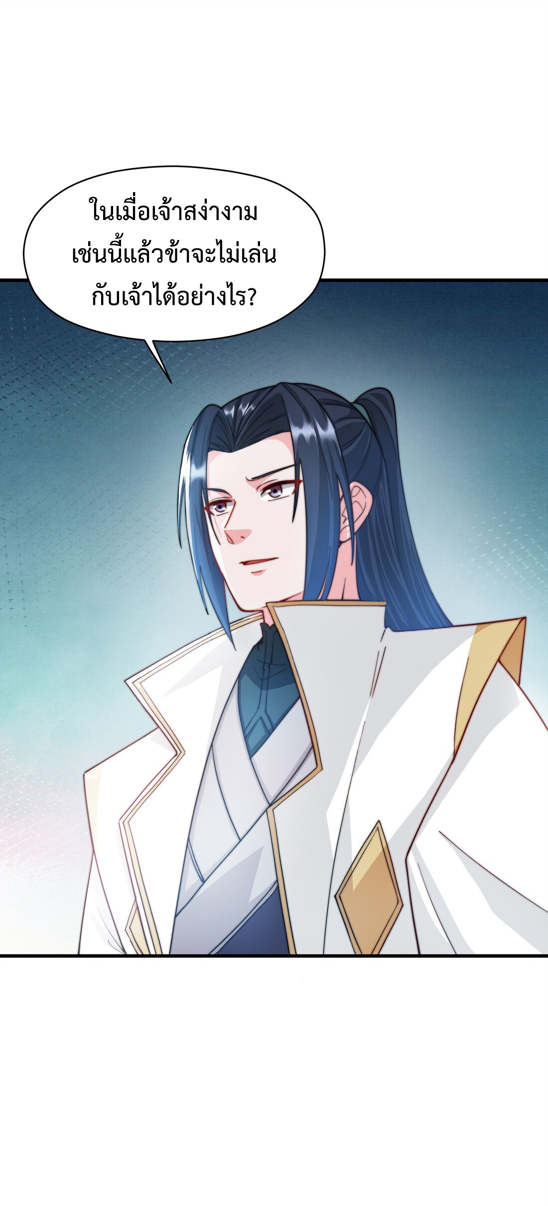 As A Fated Villain 10 (41)