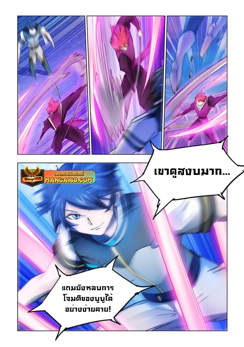 Battle Frenzy 215 (6)
