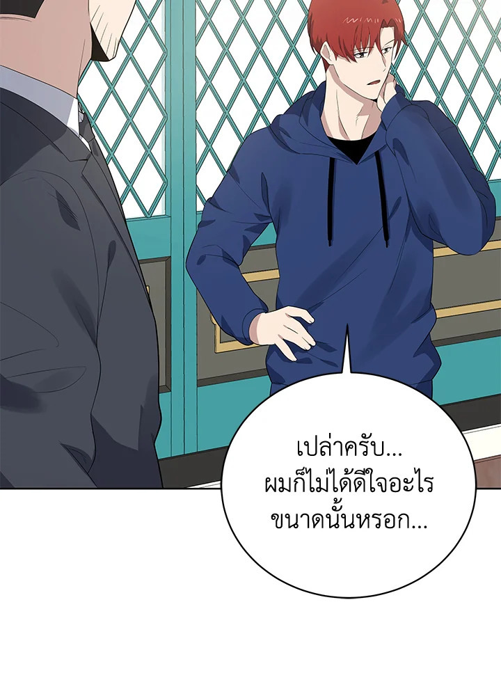 จอมมาร121 037
