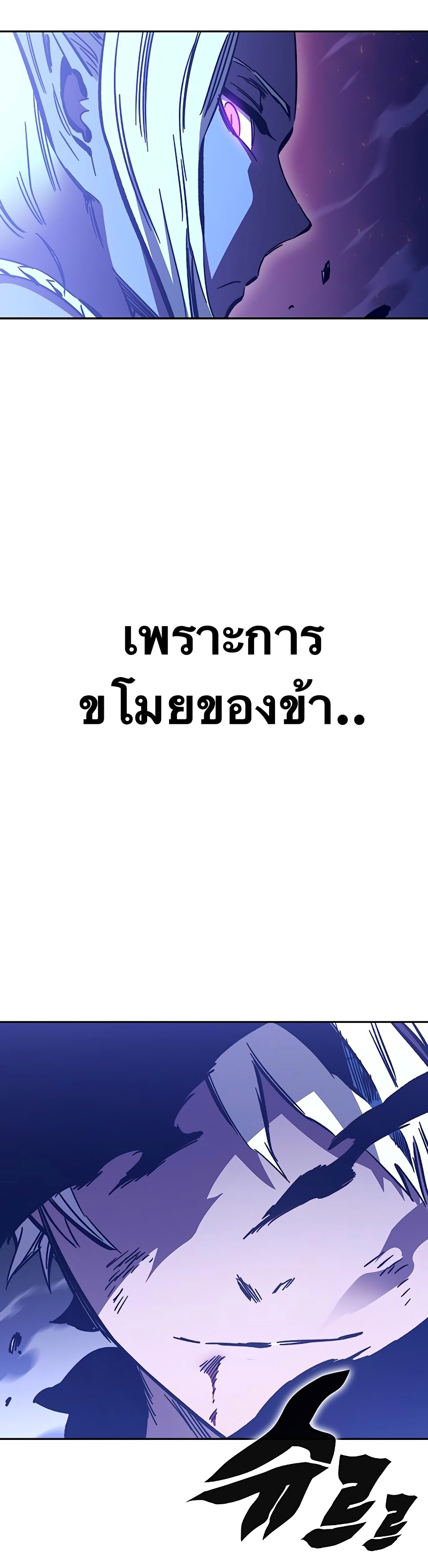 X Ash 53 (15)