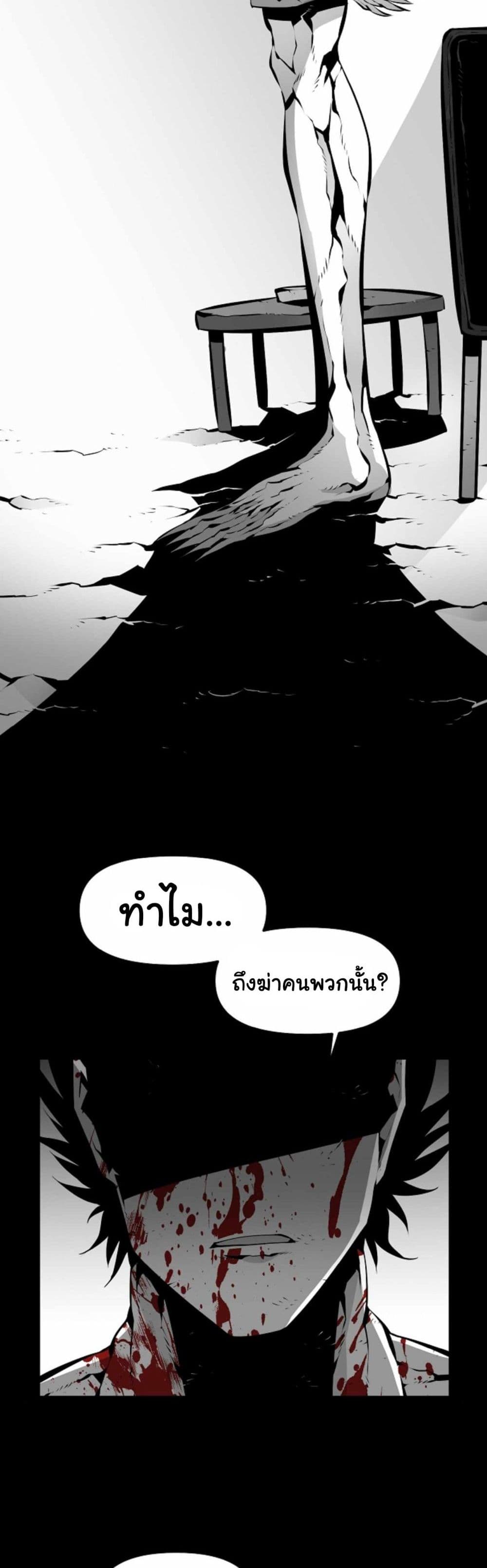 Beast Burn 9 34