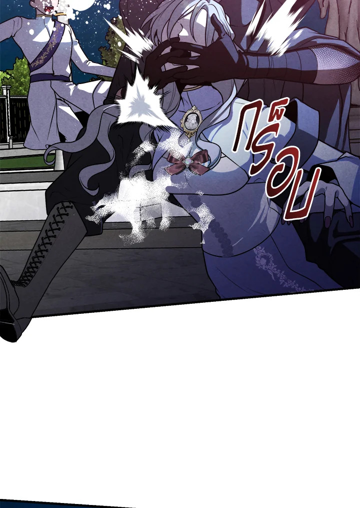 Legendary Youngest Son of the Marquis House 100 29