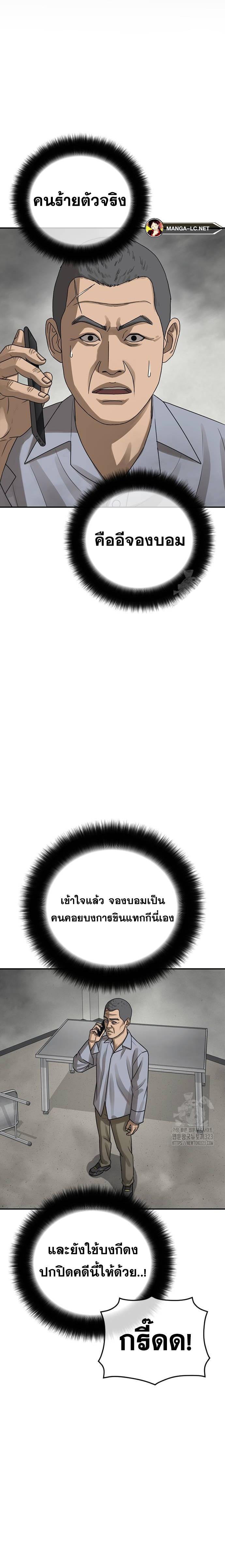 Ulzzang Generation 34 18